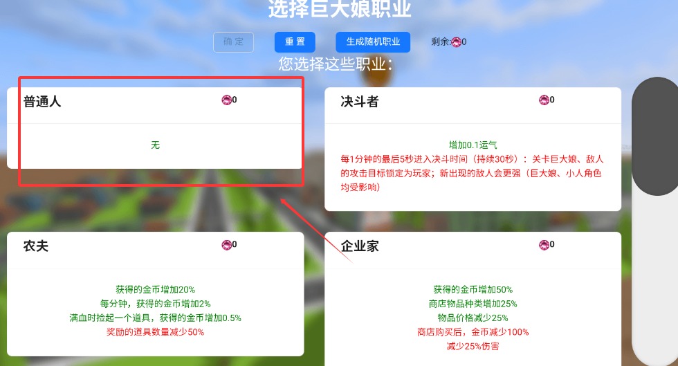 巨大娘的玩耍