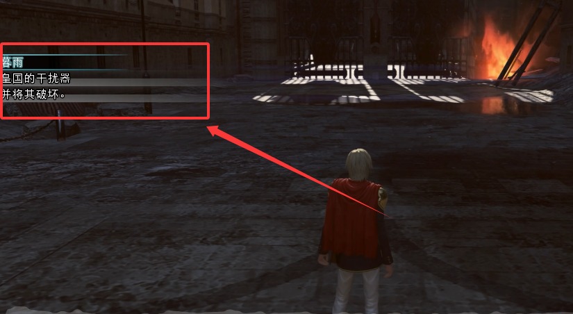 最终幻想零式手机版