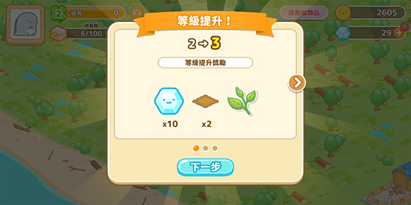 角落小伙伴的农场生活官方版