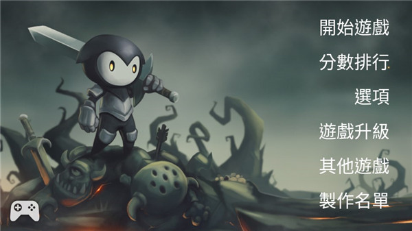 死神苍白剑士的传说截图3