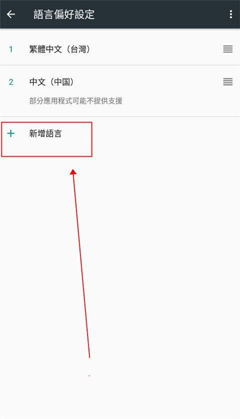 死神苍白剑士的传说