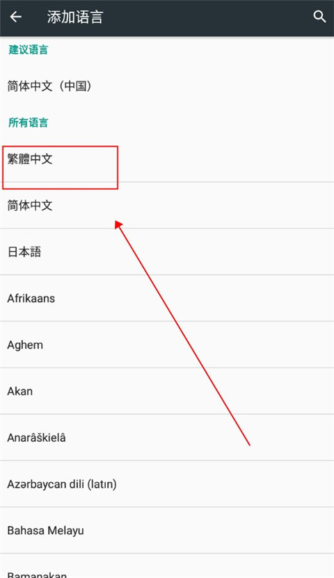 死神苍白剑士的传说