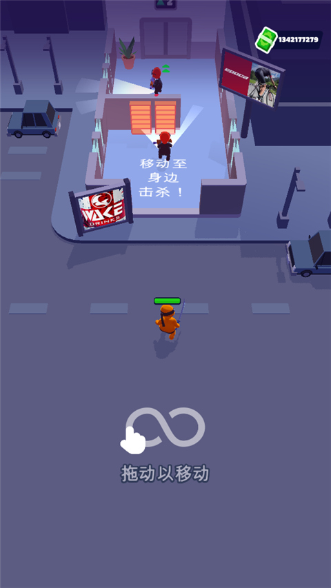 潜行大师
