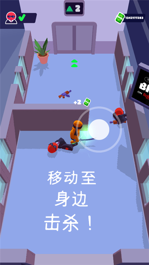 潜行大师