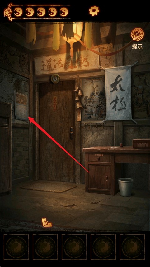 缠重山2冥玉钞游戏截图2