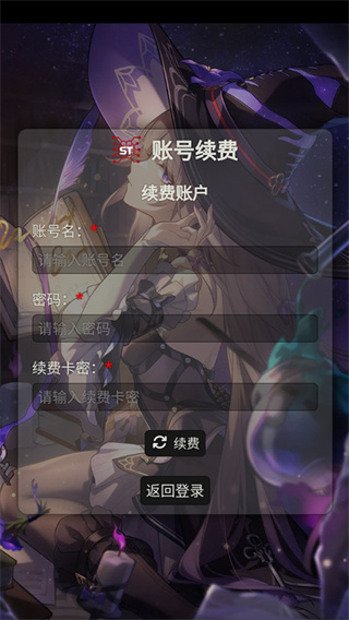 Silly Tavern OL截图3