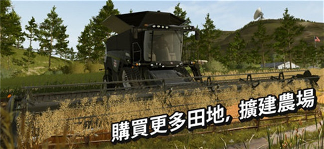 模拟农场20mod版截图2