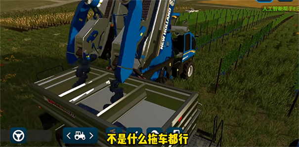 模拟农场20mod版