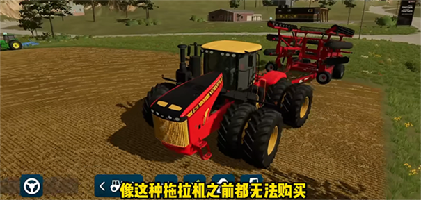模拟农场20mod版