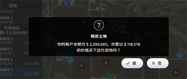 模拟农场20mod版