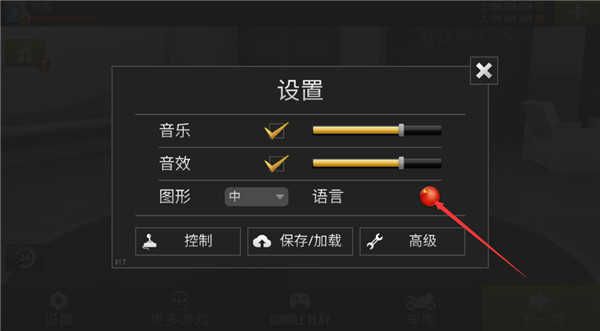 公路骑手
