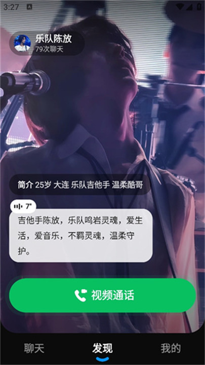 度豆app截图4