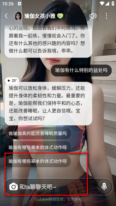 度豆app下载