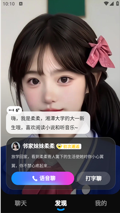 度豆app下载