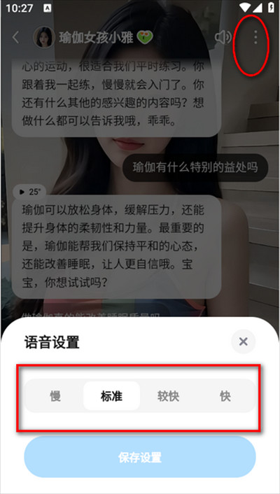 度豆app下载