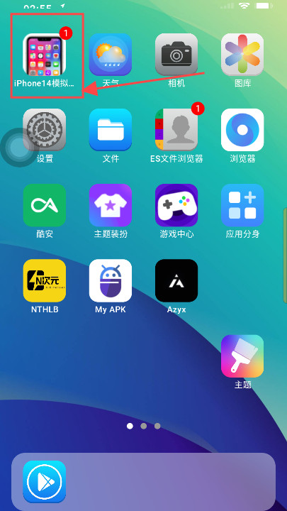 iPhone14模拟器截图4
