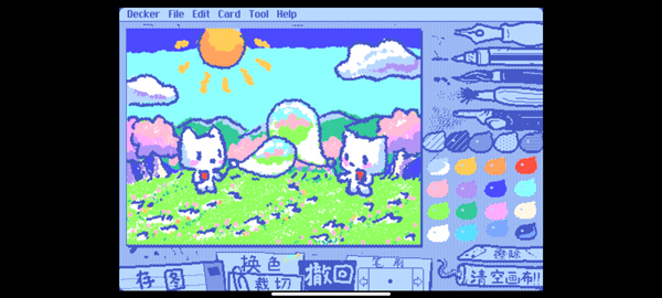 Wigglepaint官方版