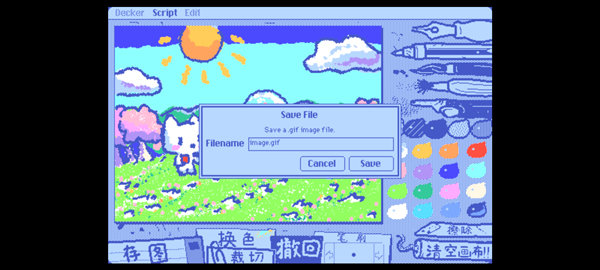 Wigglepaint官方版