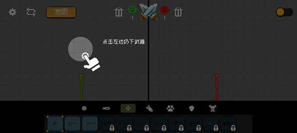 甜瓜游乐场大战