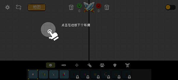 甜瓜游乐场大战