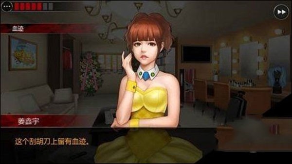 口袋侦探2官方汉化版