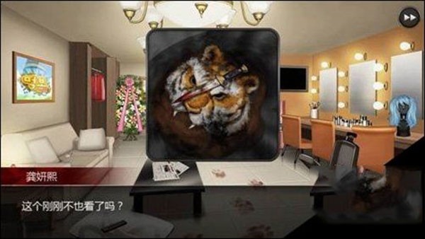 口袋侦探2官方汉化版