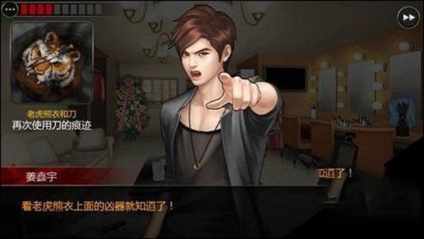 口袋侦探2官方汉化版