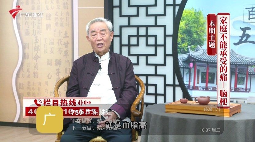 鹊桥TV截图2