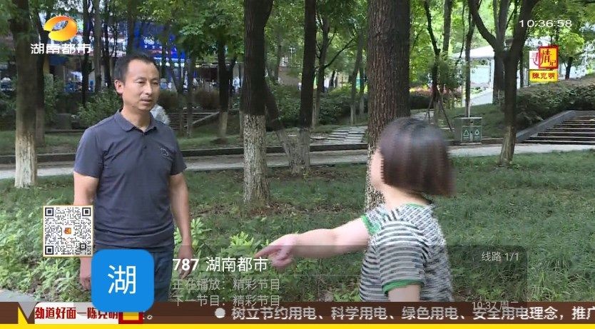 鹊桥TV截图4