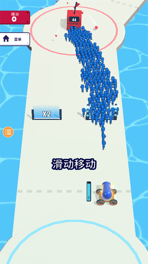 炮弹人冲冲冲截图4