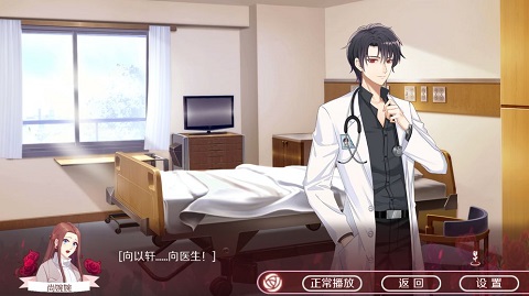 暗夜新娘截图2