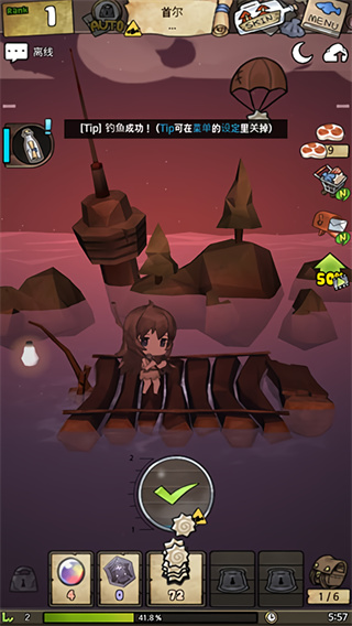 漂流少女官方正版截图2