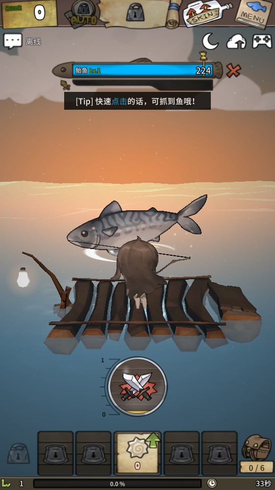 漂流少女官方正版