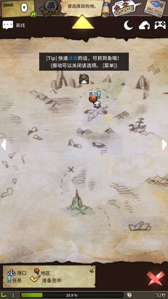 漂流少女官方正版