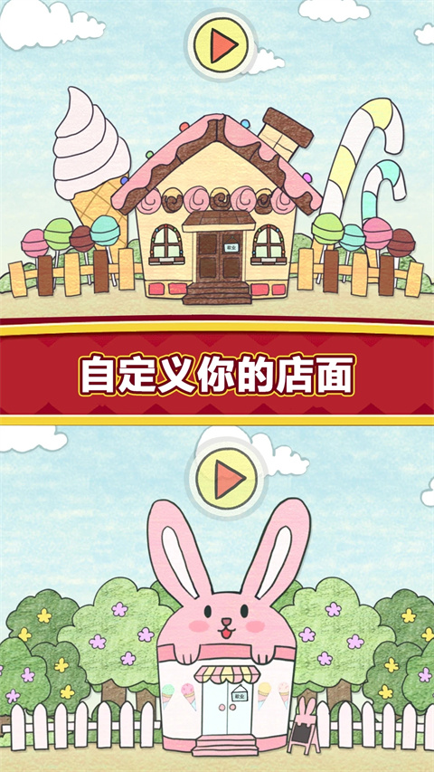 BIMOBIMO截图3