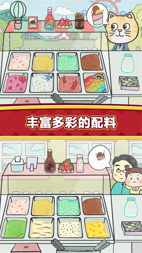 BIMOBIMO截图1