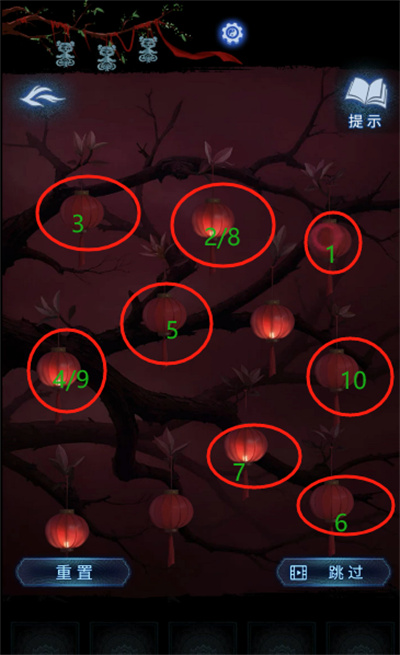 纸嫁衣8千子树