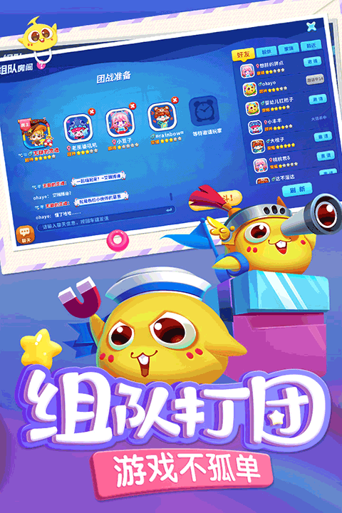 蛇蛇争霸截图1