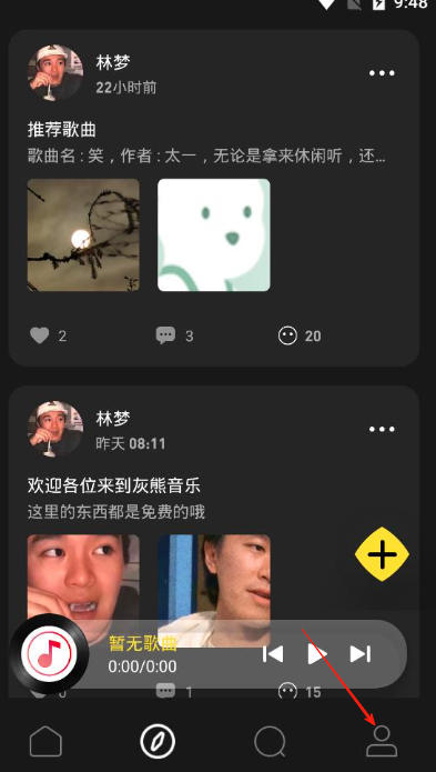 灰熊音乐