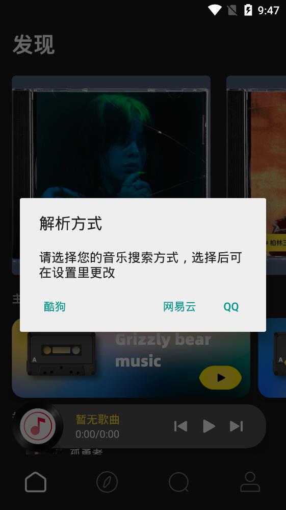 灰熊音乐