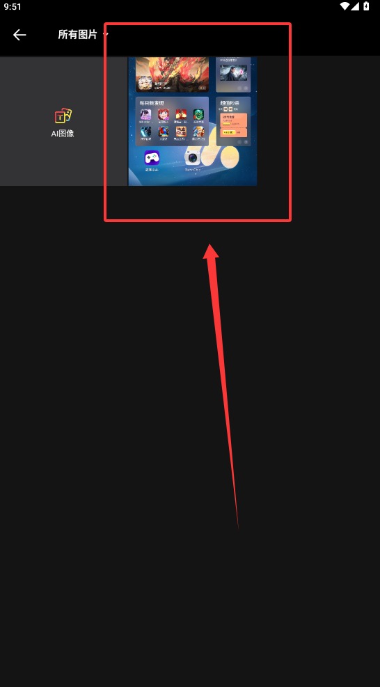 Fotor图片编辑器