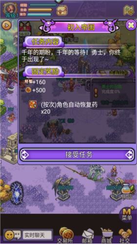 帝国王者归来