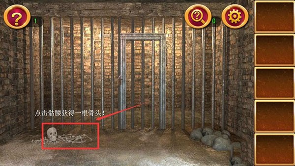 密室逃脱1逃离地牢