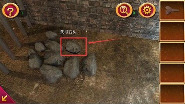 密室逃脱1逃离地牢