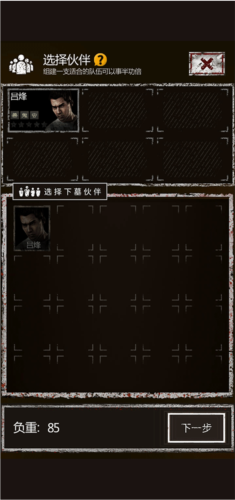 盗墓长生印完整版