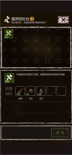 盗墓长生印完整版