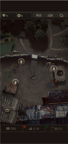 盗墓长生印完整版