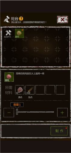 盗墓长生印完整版