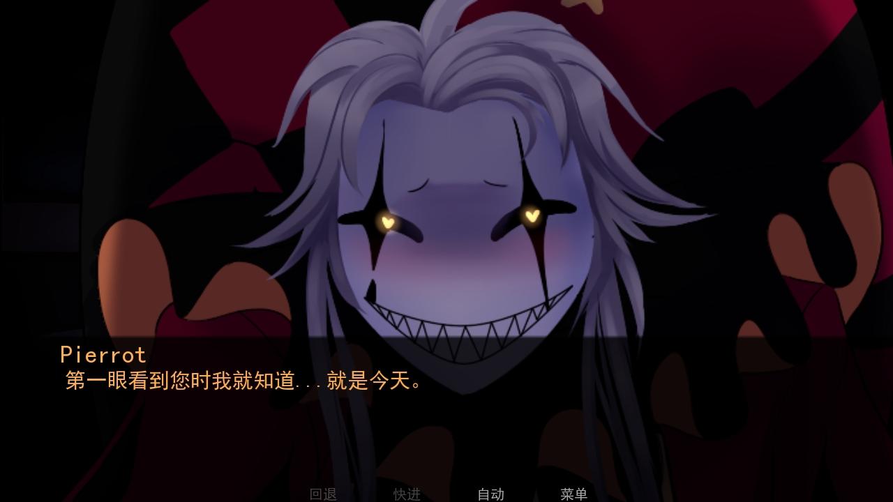 怪胎马戏团截图4