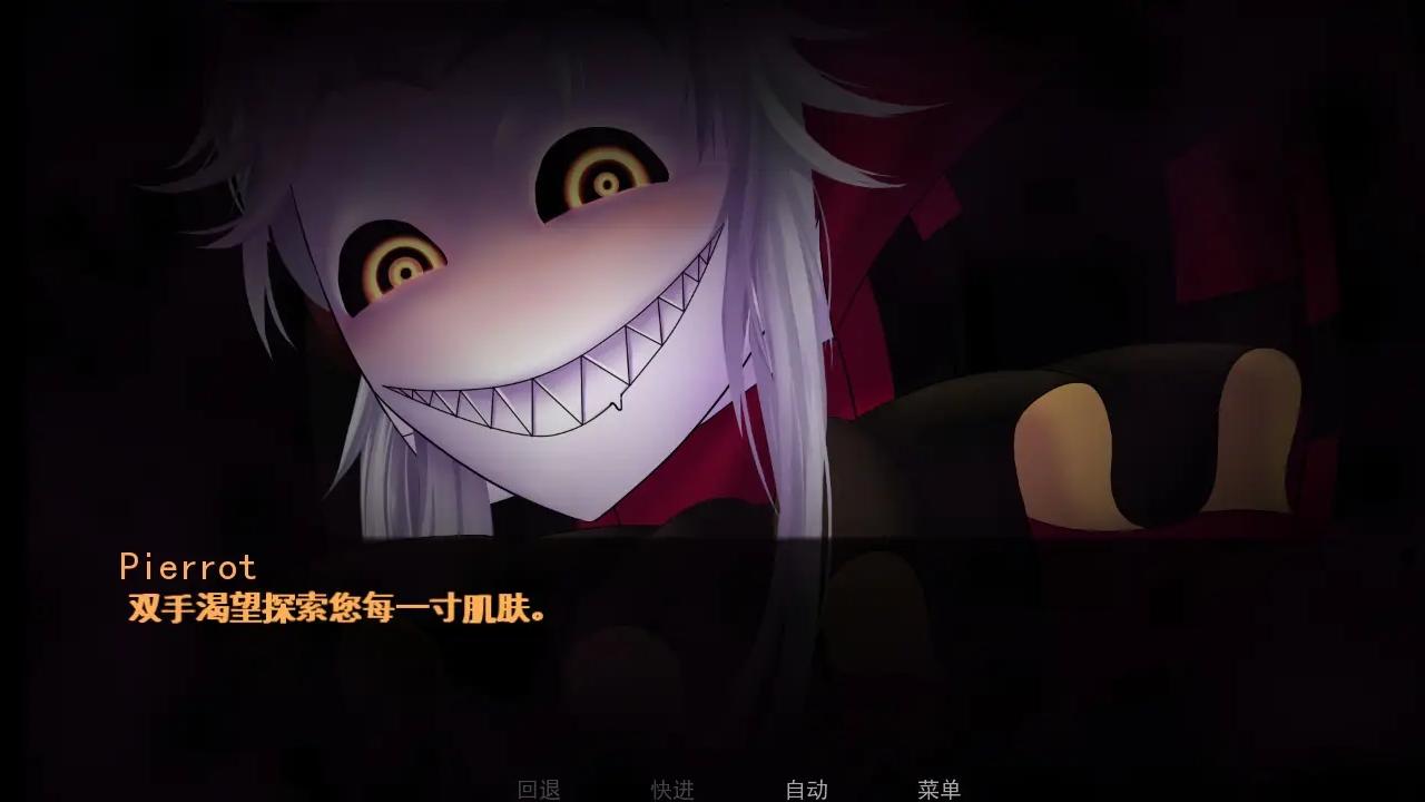 怪胎马戏团截图1